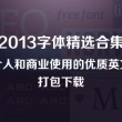 香港正版资料2020网站